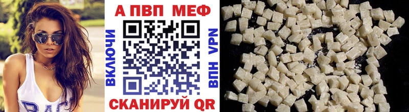 где купить   Талдом  APVP Crystall 