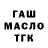 Бутират GHB GooD RUTP