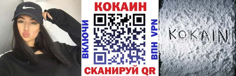 Кокаин Колумбийский наркота Талдом