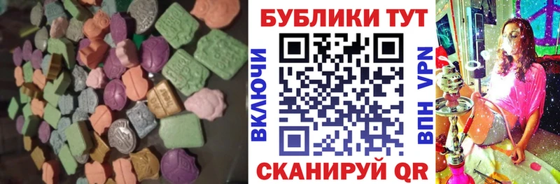 ЭКСТАЗИ круглые  Талдом 