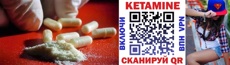 КЕТАМИН ketamine  hydra как войти  Талдом 