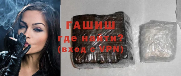 мяу мяу мука Аркадак