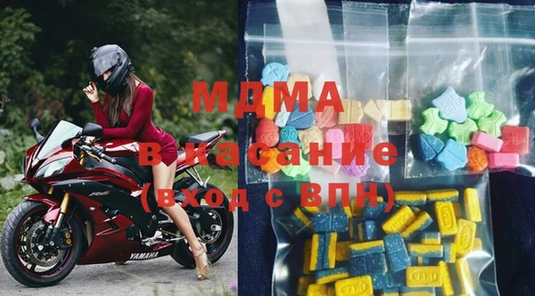 мяу мяу мука Аркадак