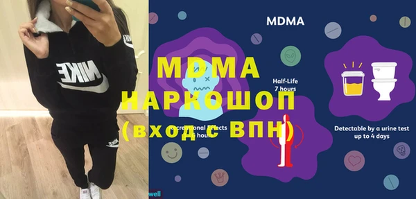 мяу мяу мука Аркадак