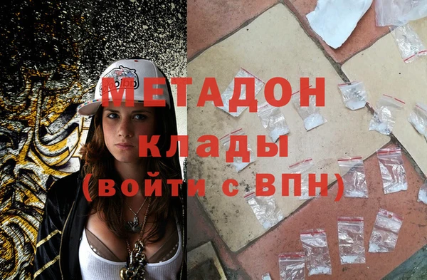 мяу мяу мука Аркадак