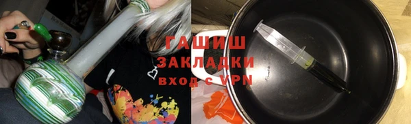 прущая мука Армянск