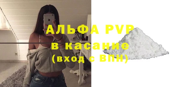 прущая мука Армянск
