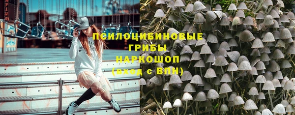 дистиллят марихуана Арсеньев