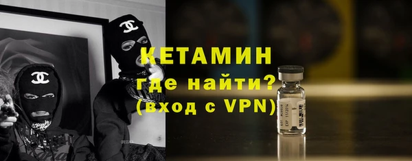 прущая мука Армянск