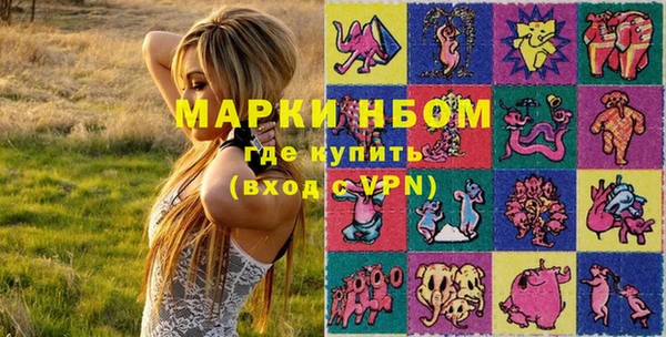 дистиллят марихуана Арсеньев