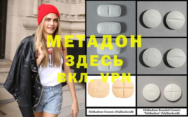 дистиллят марихуана Арсеньев