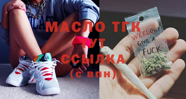 дистиллят марихуана Арсеньев