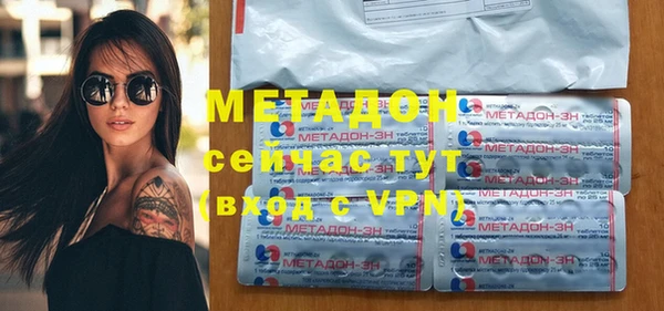 дистиллят марихуана Арсеньев