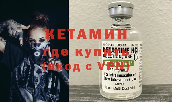 дистиллят марихуана Арсеньев