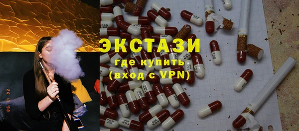 прущая мука Армянск