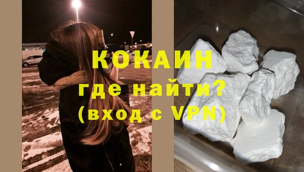 дистиллят марихуана Арсеньев