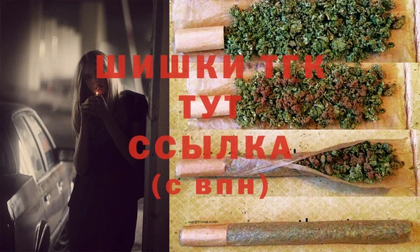мяу мяу мука Аркадак