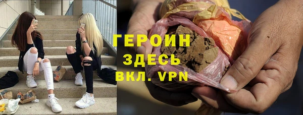 мяу мяу мука Аркадак