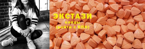 прущая мука Армянск