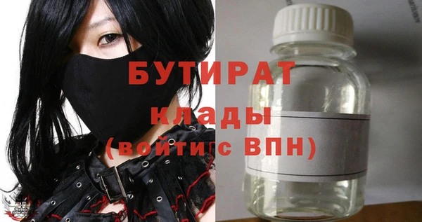 мяу мяу мука Аркадак