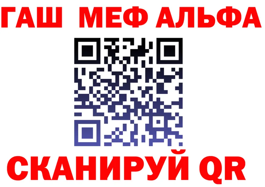 МЯУ-МЯУ мяу мяу зеркало это KRAKEN Талдом