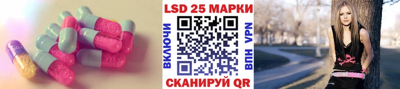MEGA онион  Талдом  Лсд 25 экстази кислота 