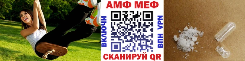 закладка  Талдом  МЕТАМФЕТАМИН пудра 