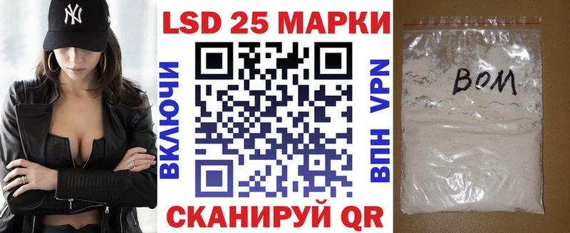 купить наркотики сайты  Талдом  Марки 25I-NBOMe 1,5мг 