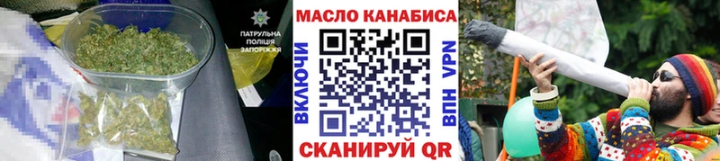 Дистиллят ТГК Wax  Талдом 