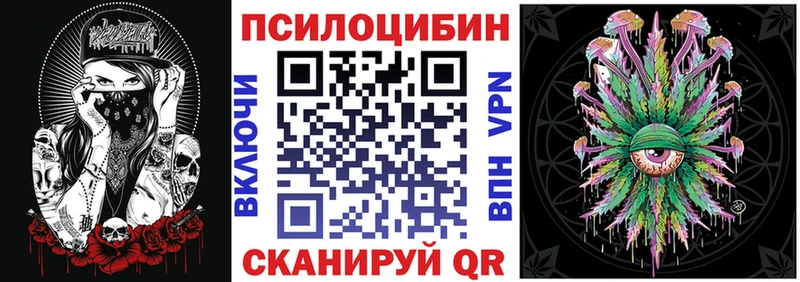 Псилоцибиновые грибы MAGIC MUSHROOMS  Талдом 
